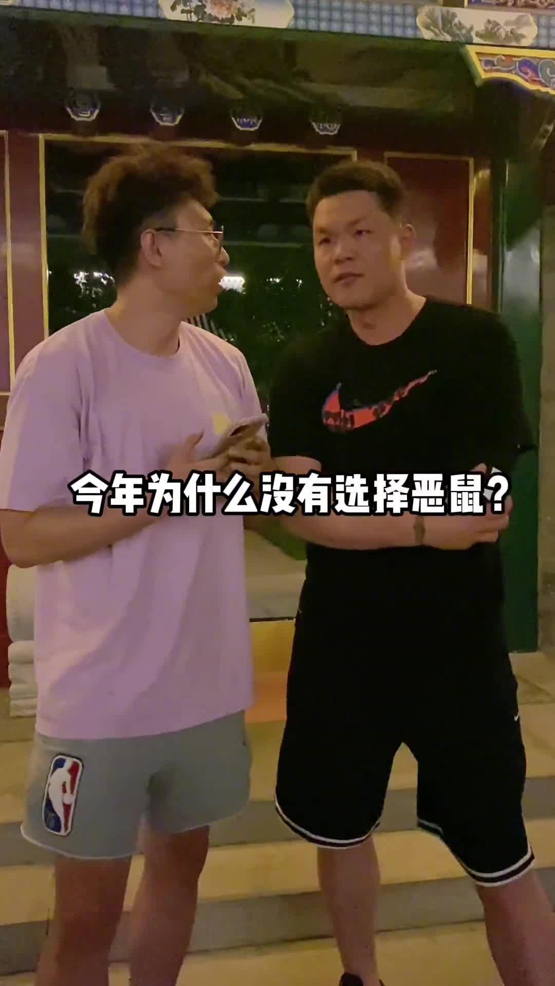 你怎么看？朱总谈今年选秀为什么没选“恶鼠”