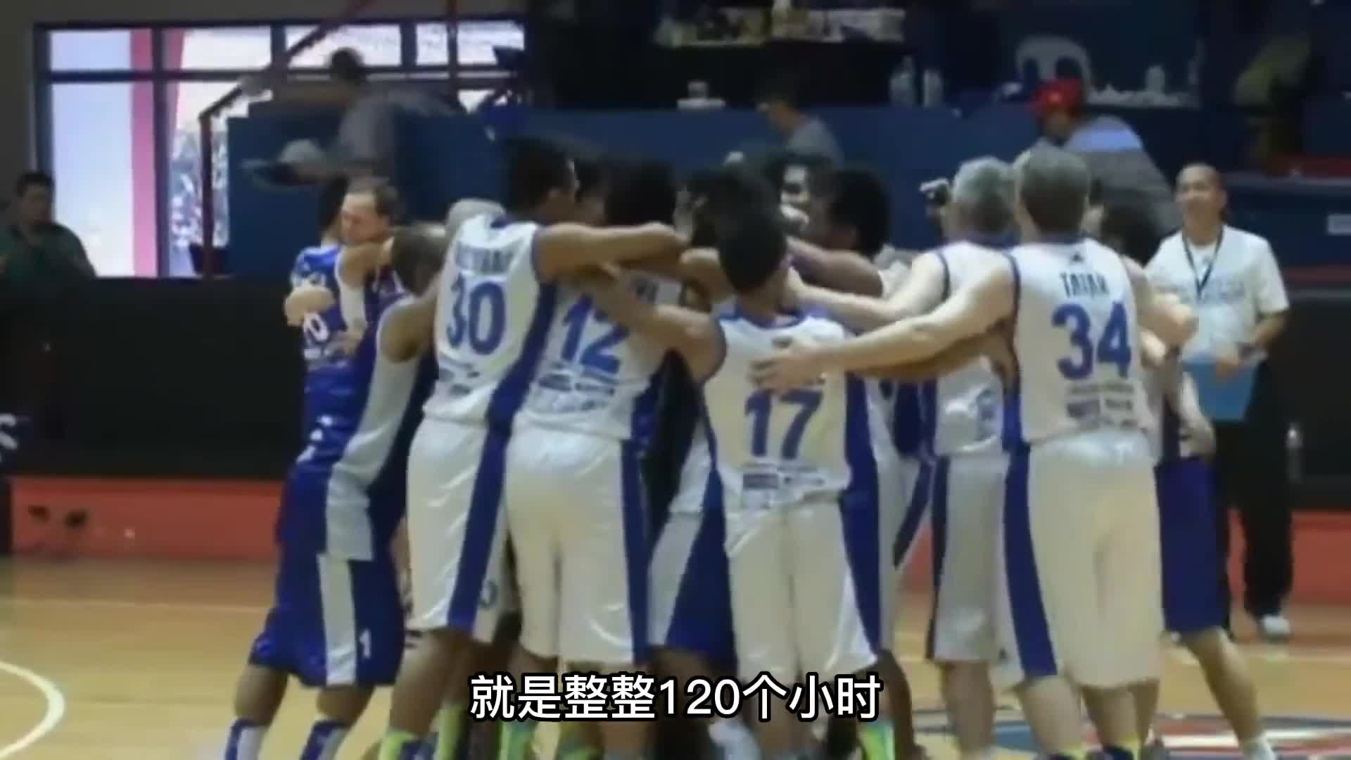 菲律宾人对篮球有多疯狂？一场比赛竟打了五天五夜