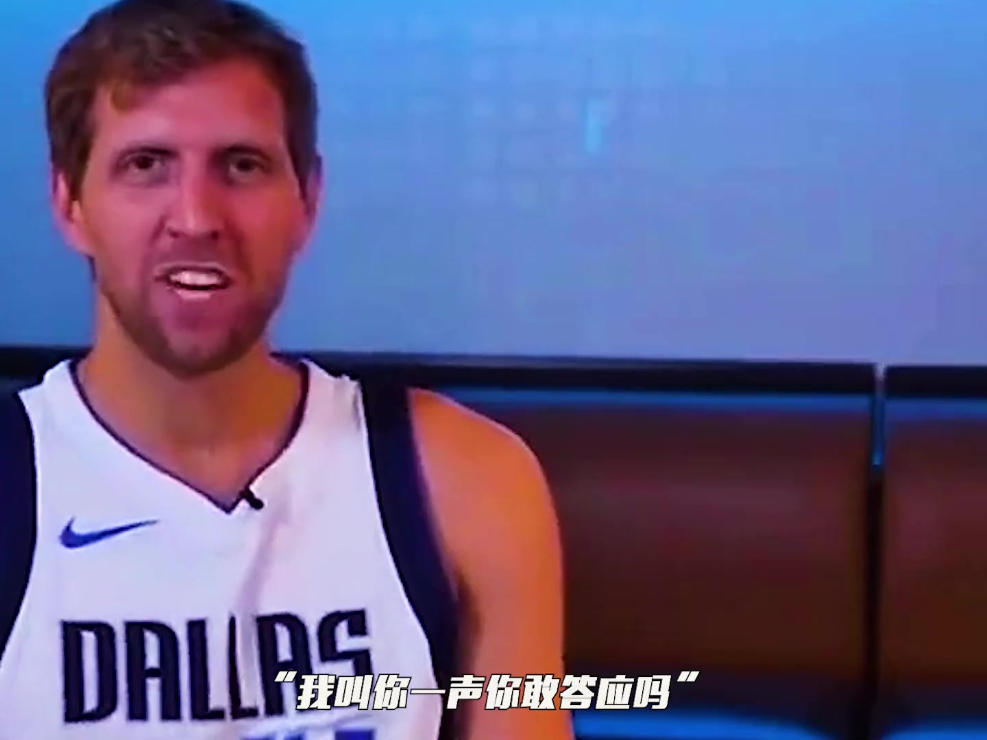 当NBA球员说起了中文！谁的最像哈