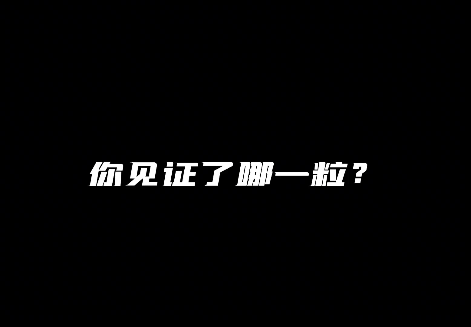 前两记就是王炸！CBA一些载入史册的绝杀合辑