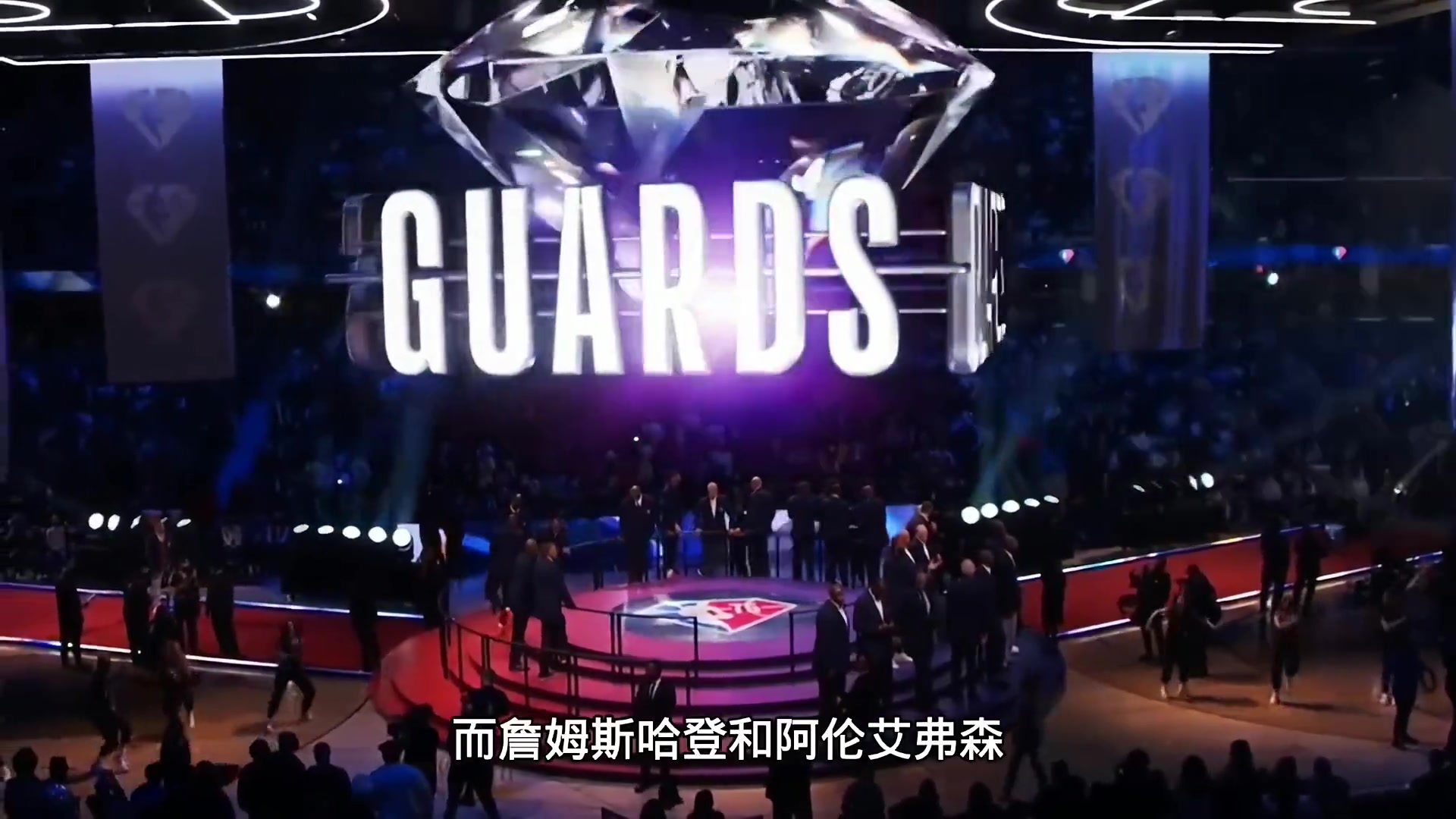 NBA历史四大分卫都是谁？ 乔科韦之后会是谁？