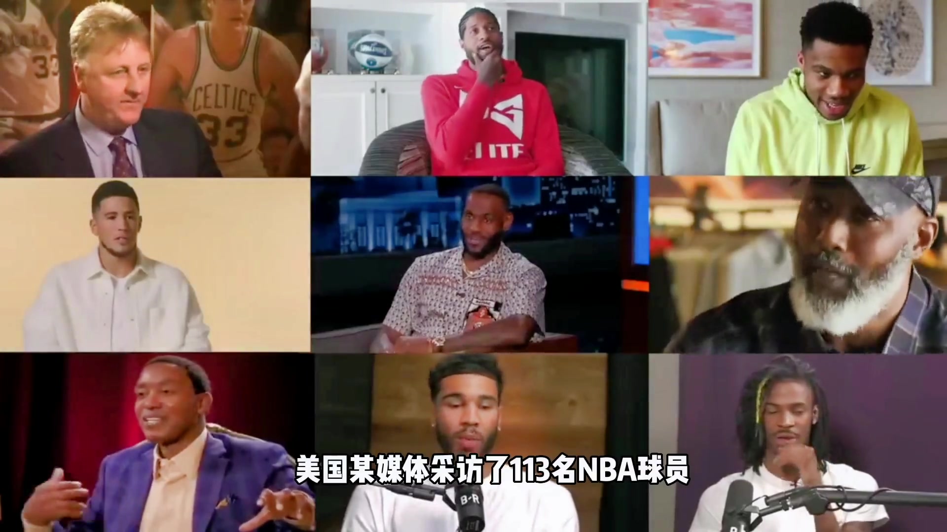 乔詹科 谁是NBA史上最伟大球员？113名NBA球员答案告诉你！