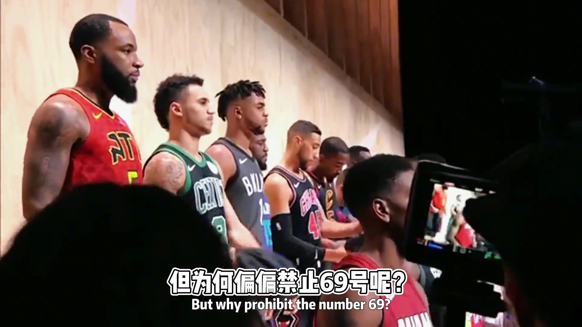 NBA为何不能选择69号球衣？这你知道吗