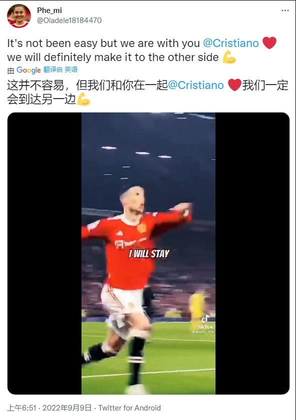 C罗陷低谷！国外曼联女粉丝：我们永远和Cristiano在一起❤️