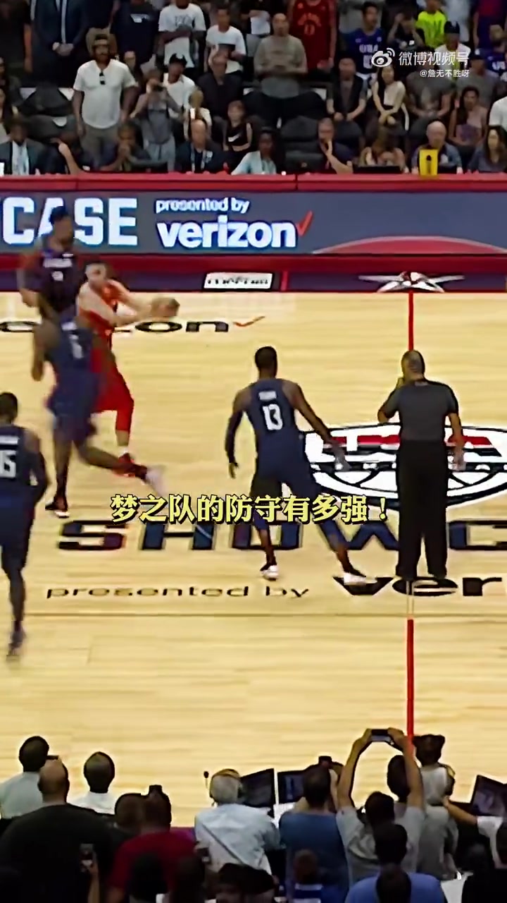 看完中国男篮这个回合，你就知道美国梦之队防守有多强了！