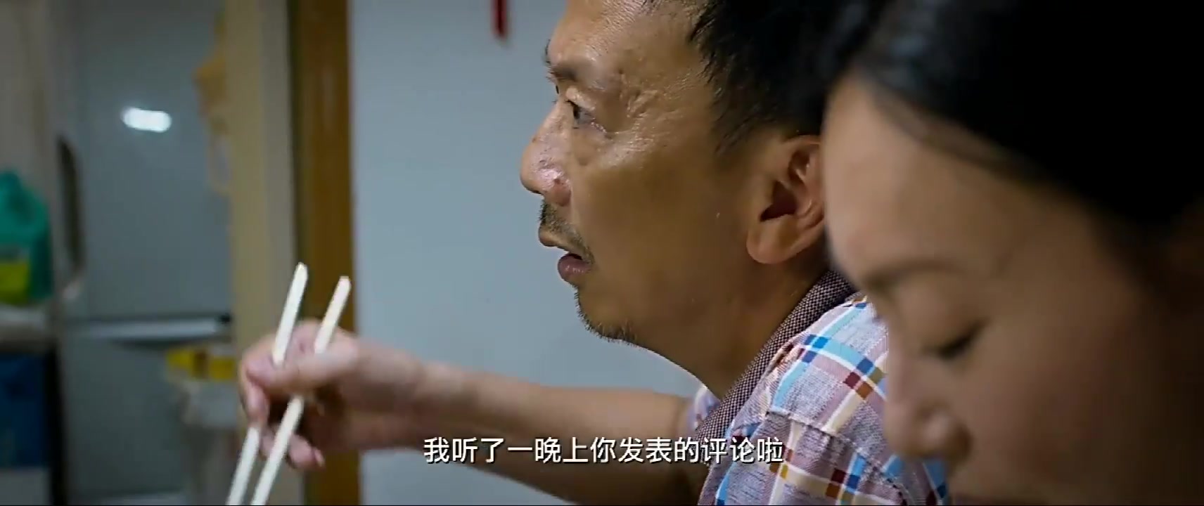 你会怎么处理？当你看球和岳父有争执