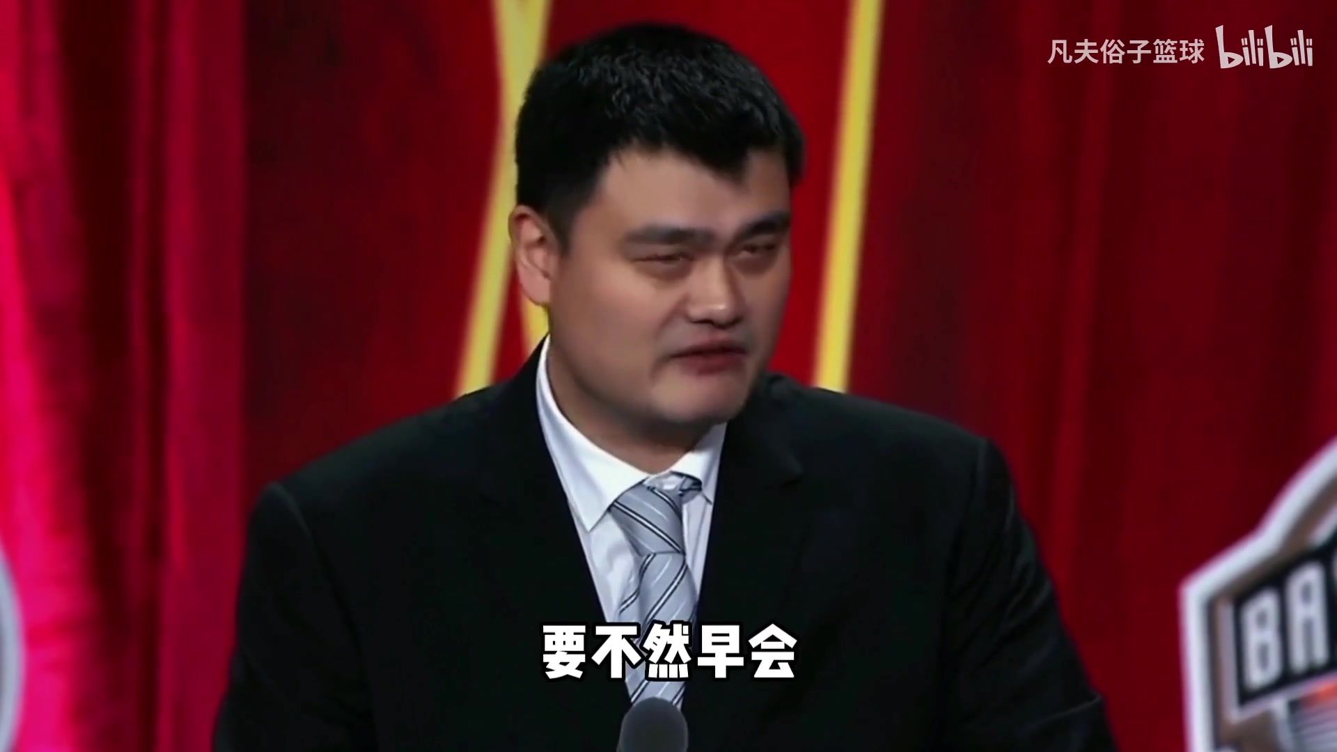 杨毅：姚明放现在也不是无敌，02年就有人预测姚明最多只能打7年