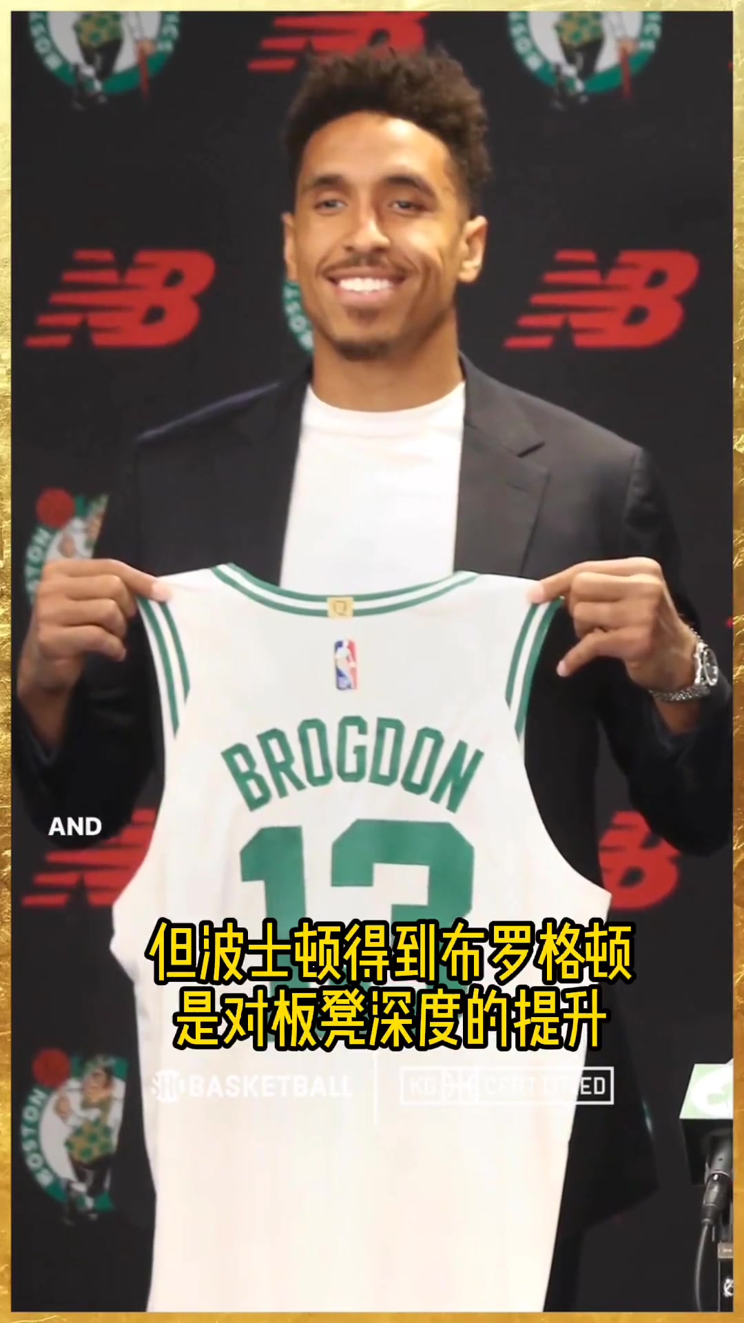还是关心老东家！休赛期最关心什么？皮尔斯：布罗格登来波士顿
