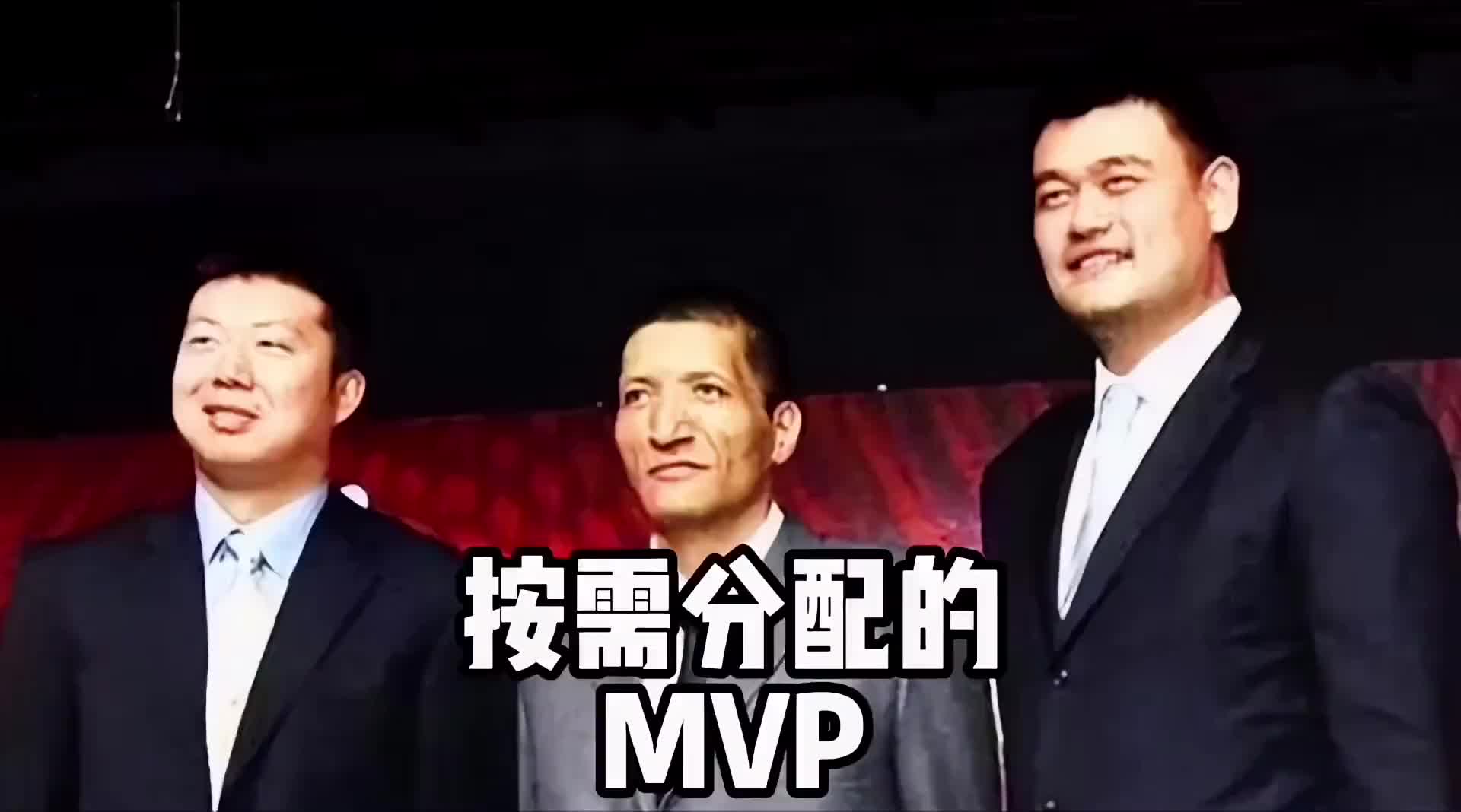 按需分配？杨毅：大巴去NBA前那届全明星赛输球了还是拿到了MVP