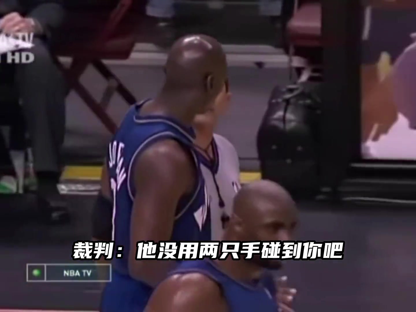 这就是NBA裁判和CBA裁判之间的区别？很多东西真是篮球文化决定的