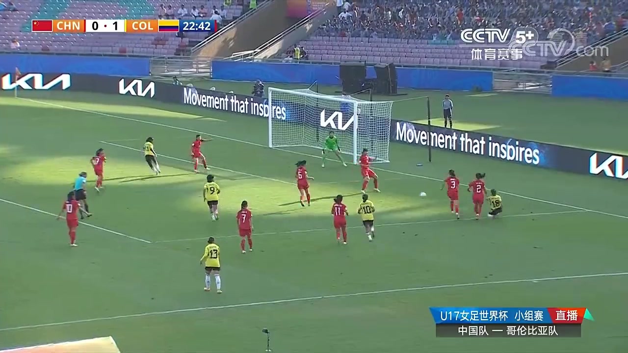 20分钟两球落后！中国U17女足0-2落后哥伦比亚