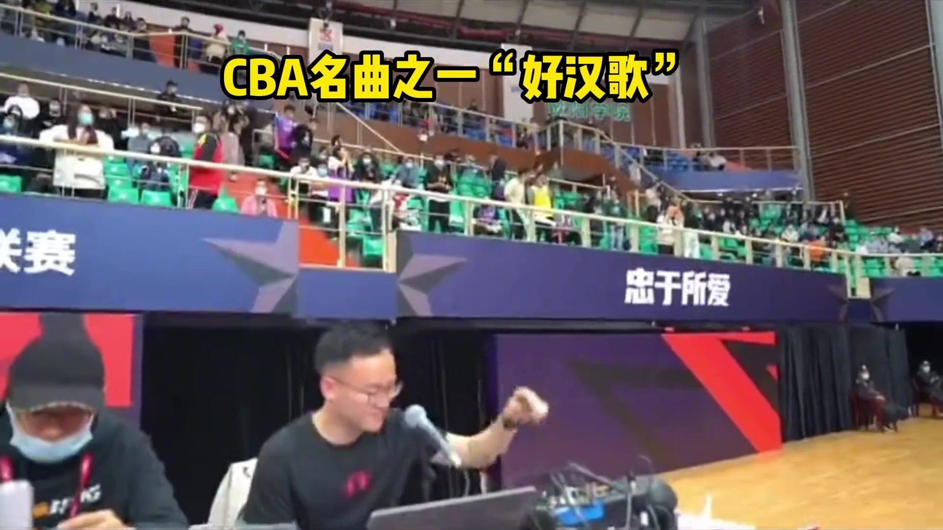 感受一下篮球文化差异！CBA和NBA现场DJ大PK