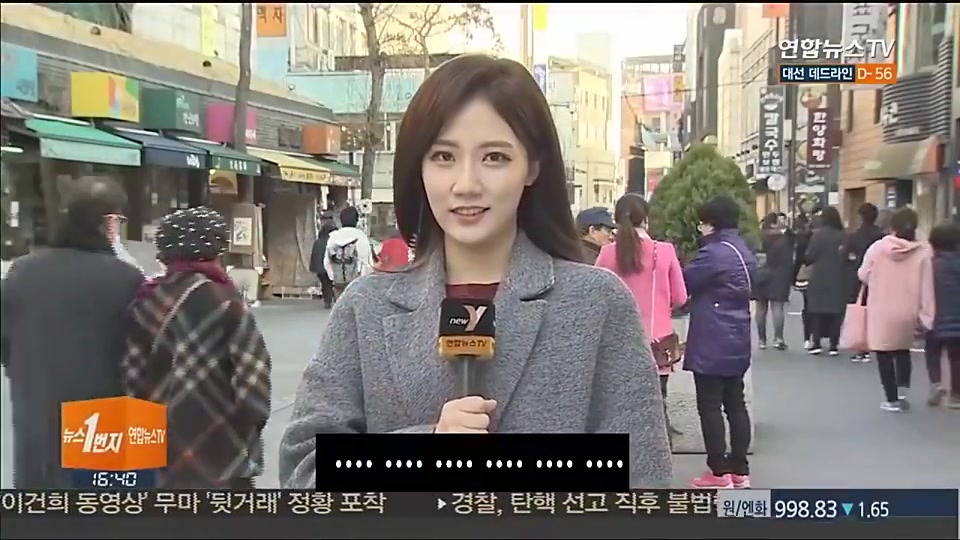 有点可爱！转播出故障，韩国女记者面带微笑一直等待