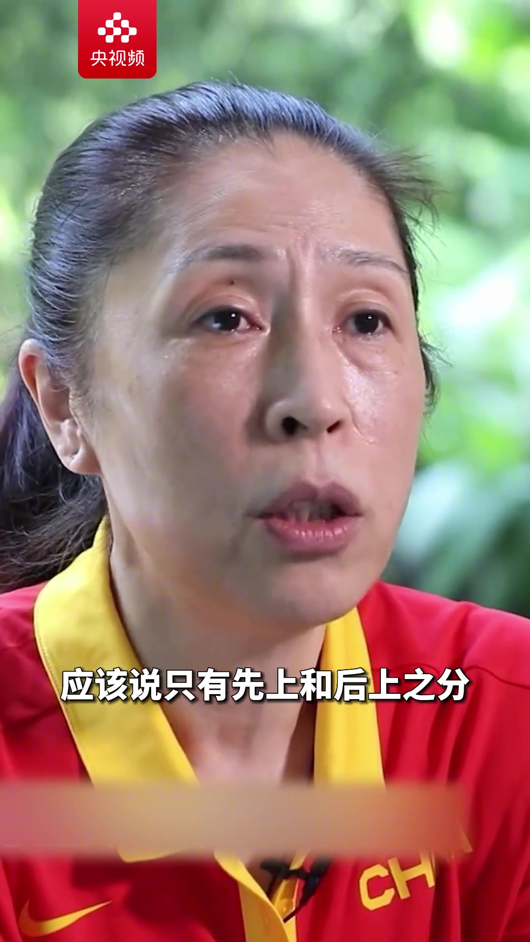 接受男篮把！中国女篮主教练郑薇讲述成功秘笈：没替补之分