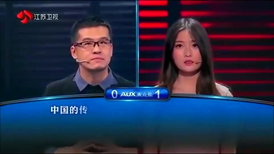 这知识储备！杨毅答题击败美女，小姐姐：我恨你一辈子！