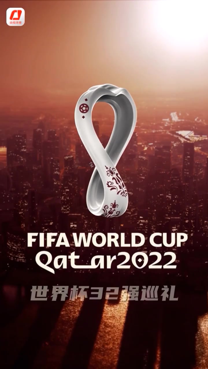 世界杯32强巡礼之卡塔尔：奢华而神秘