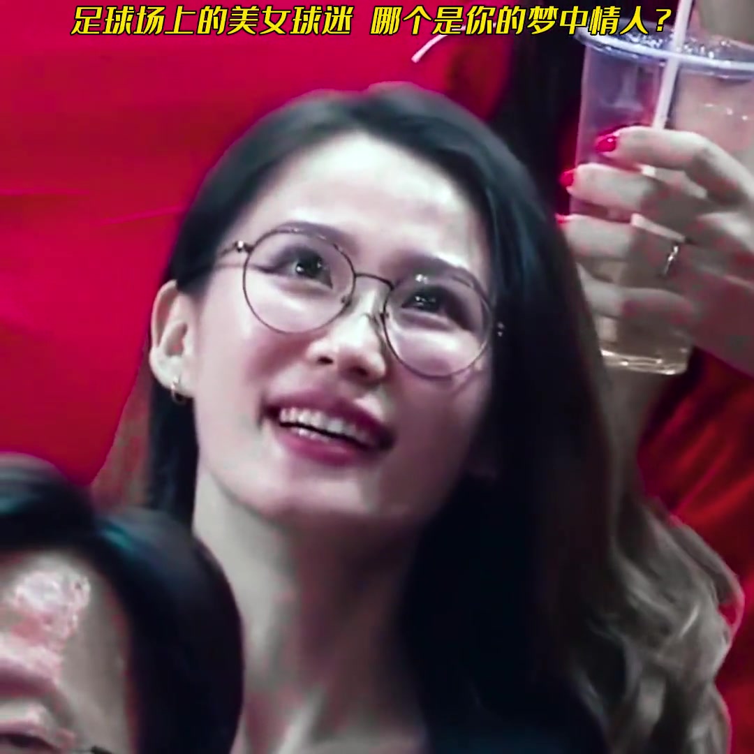 足球场上的惊艳美女球迷 哪个是你的梦中情人？