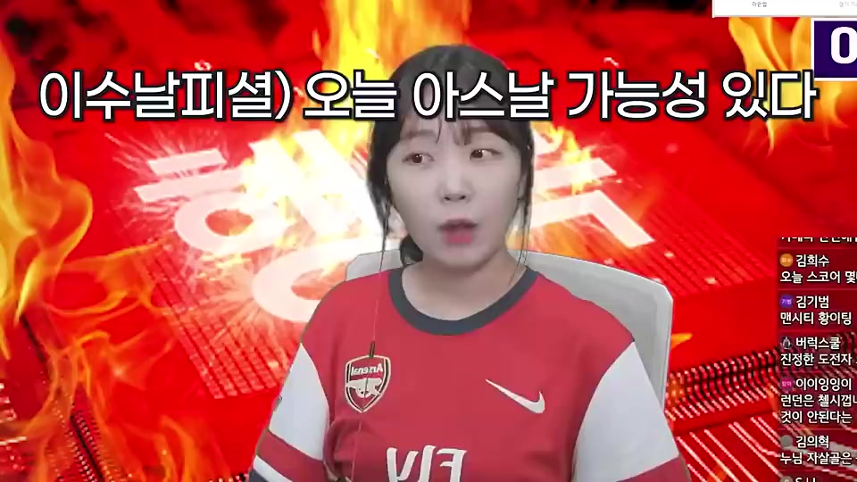 世界杯上被骚扰的韩国美女记者：忠实枪迷 曾为阿森纳磕头1000次