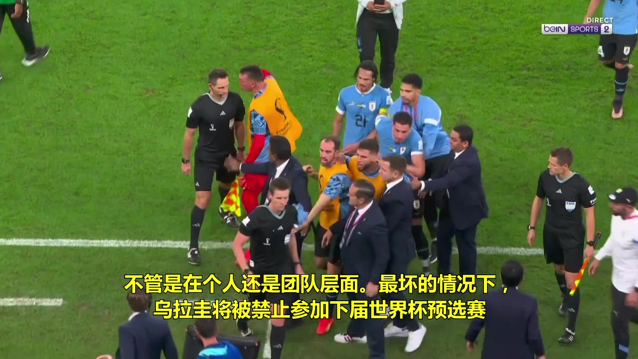 乌拉圭或遭FIFA严惩！可能被禁止参加下届世预赛