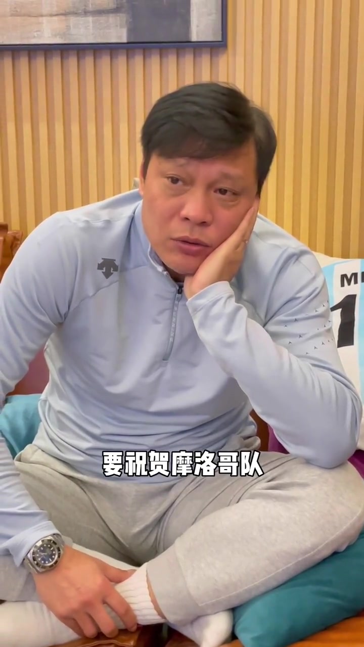 范志毅：摩洛哥的足球挺纯粹，C罗的眼泪也令人感伤啊