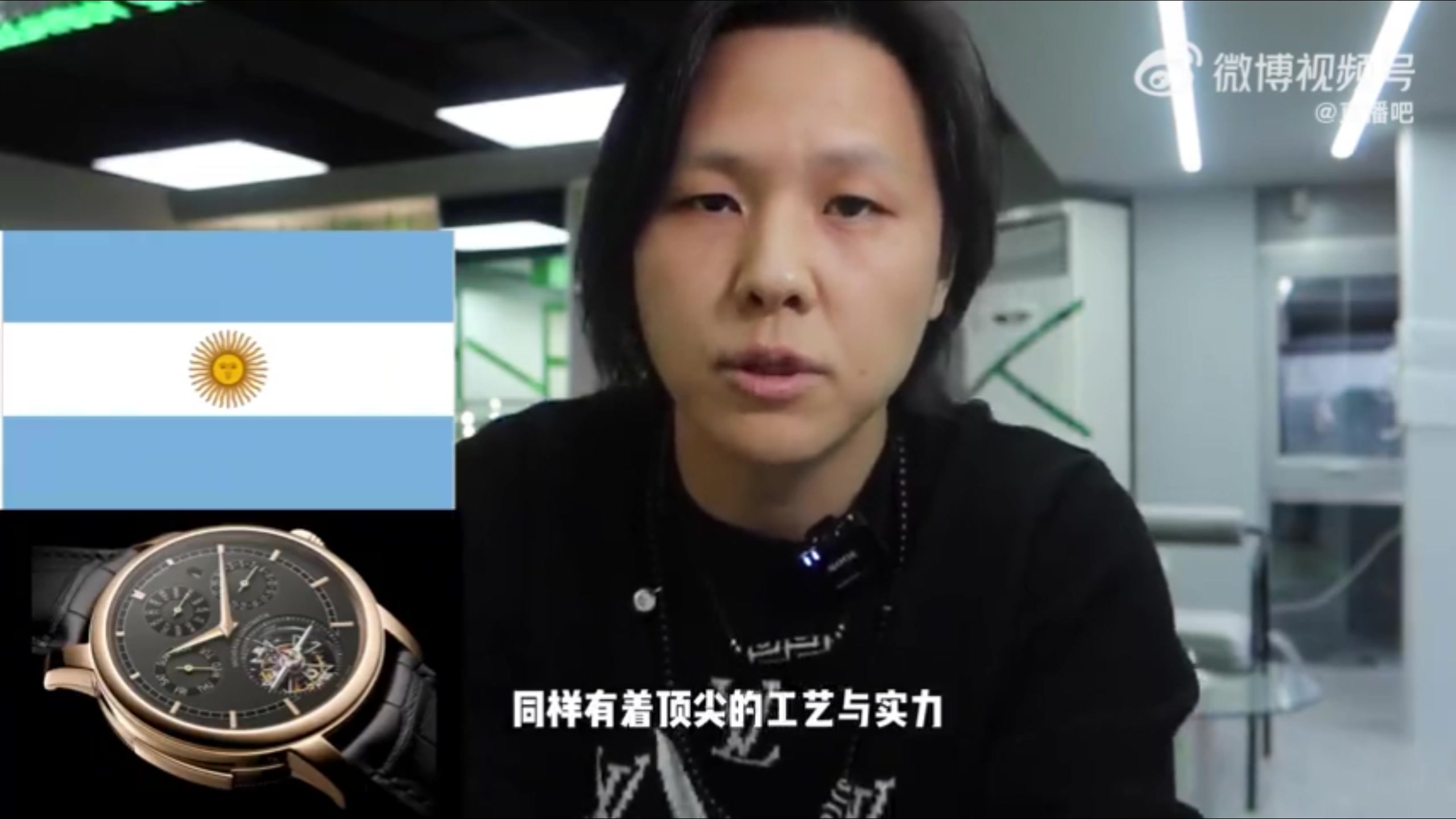 有懂哥吗？博主谈球队对应名表：百达翡丽-巴西，阿根廷-江诗丹顿