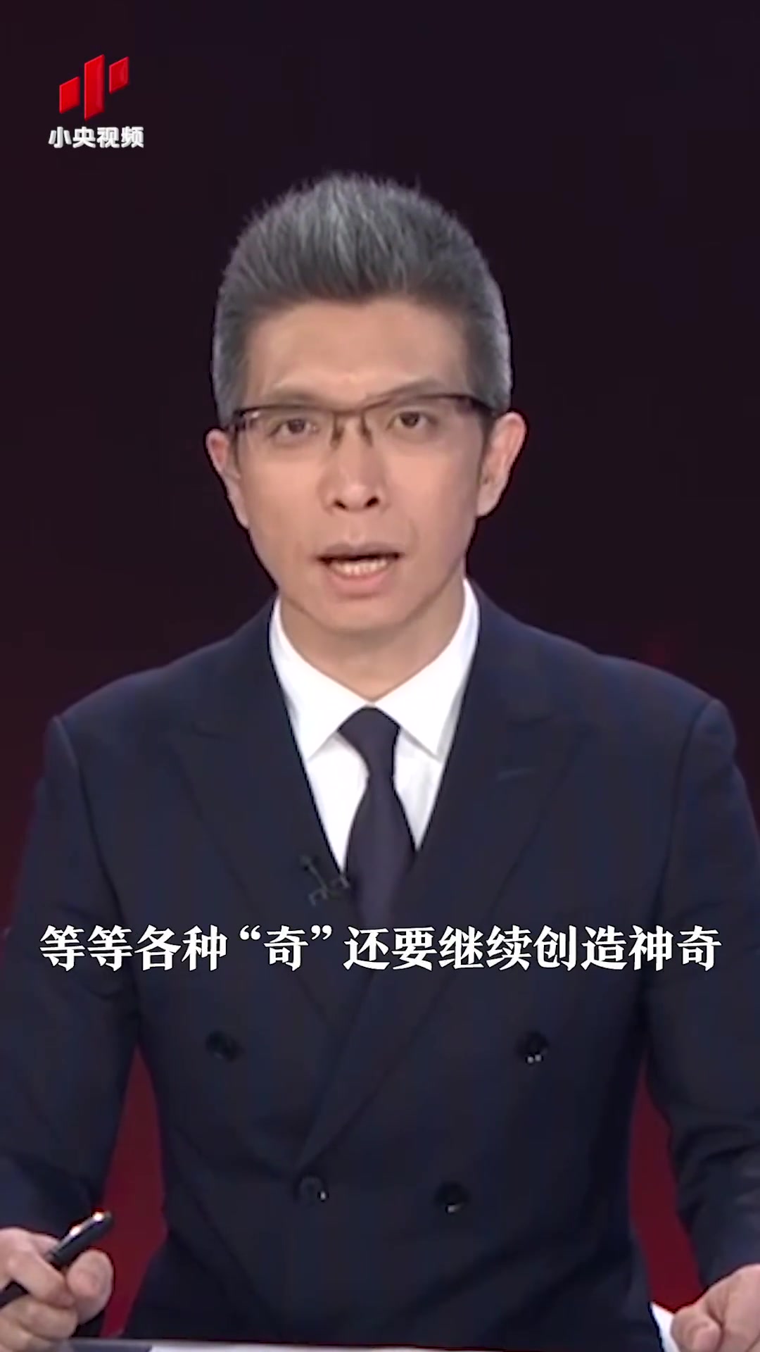 押韵狂魔上线!朱广权点评世界杯四强!