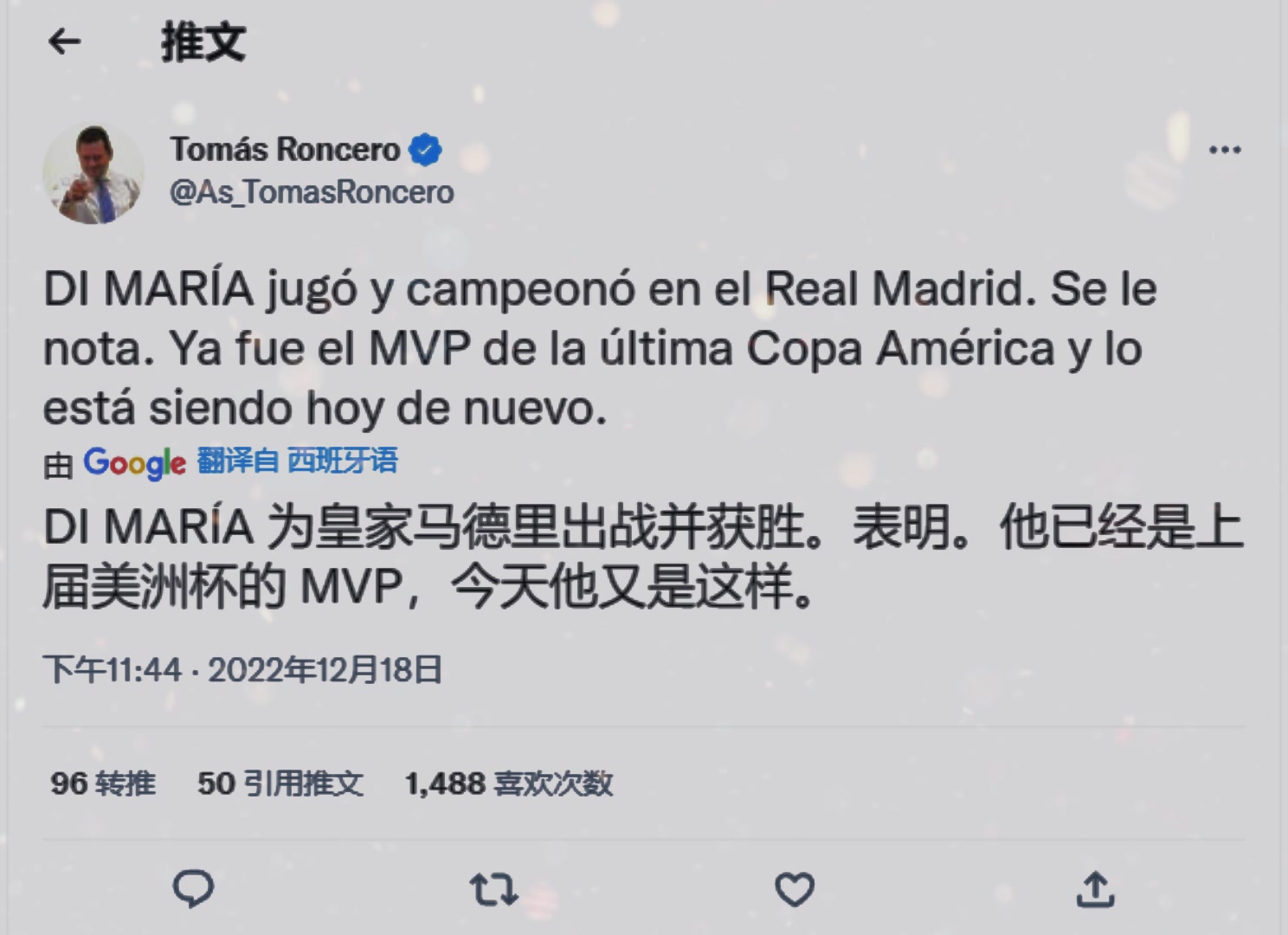 高度赞扬！阿斯主编：迪玛利亚MVP