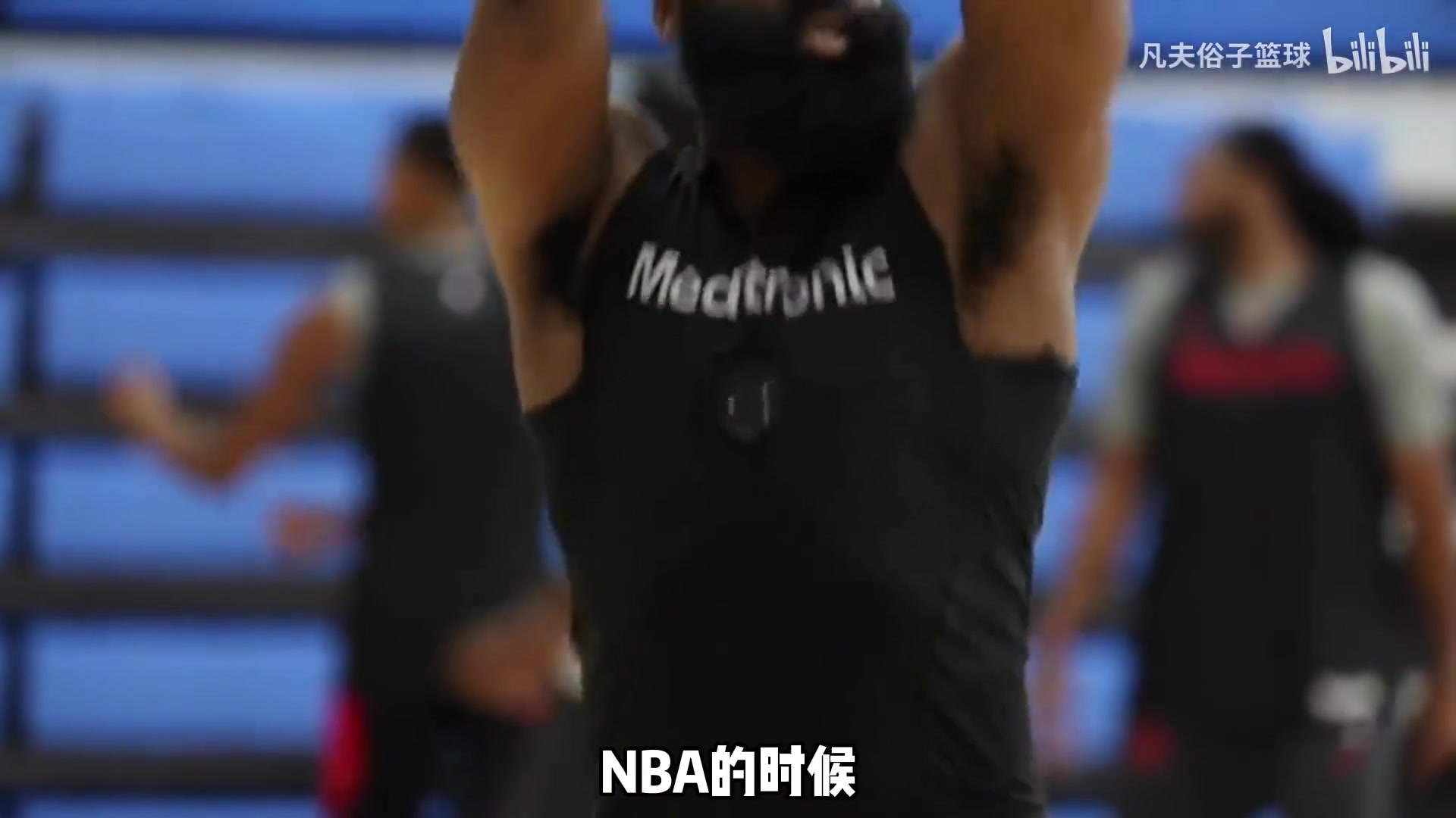 杨毅：现在CBA真应该学学NBA引进短期合同，要不然真没法玩了