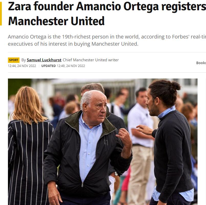 曼晚：ZARA创始人奥尔特加有意收购曼联，已将想法告知集团高层