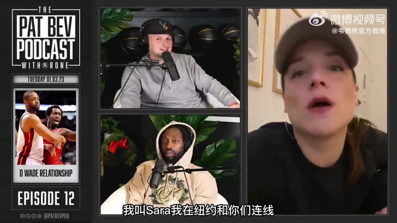 贝弗利被美女球迷问及是否和韦德有过节？害羞地赶紧否认！