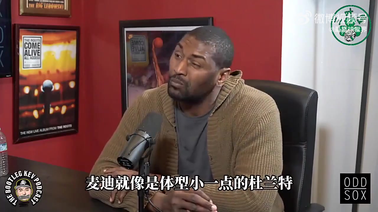 慈世平：麦迪就像体型小一点的KD，他很难防的