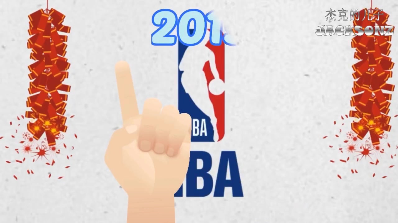 从2015-2020年！盘点历年NBA官方制作的春节宣传片