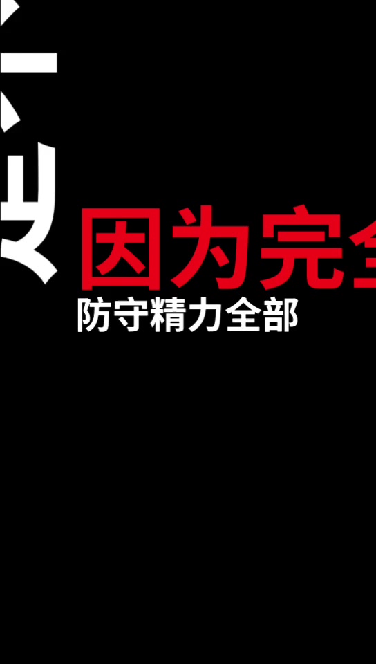 球迷问徐静雨：近期39岁詹姆斯场均38分 是否不防守只进攻？