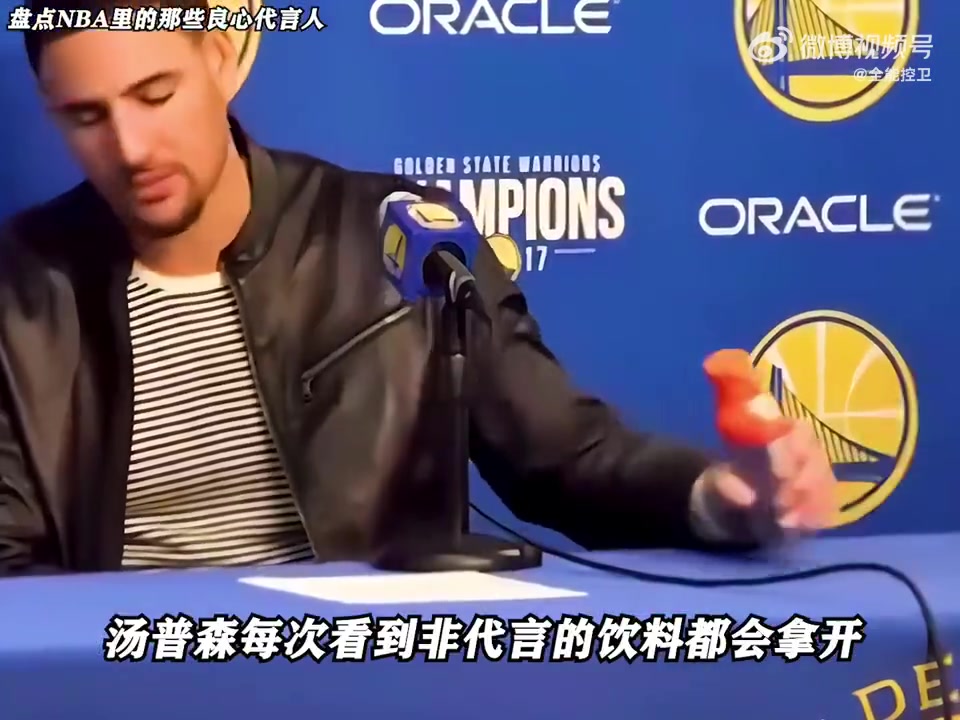敬业！盘点NBA的良心代言人：科比克莱哈登戈登上榜！