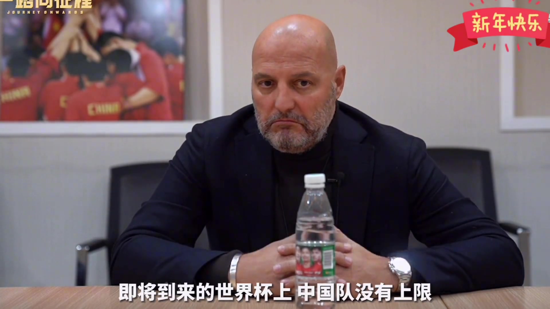 是自信还是？主帅乔尔杰维奇：中国男篮世界杯目标没有上限！