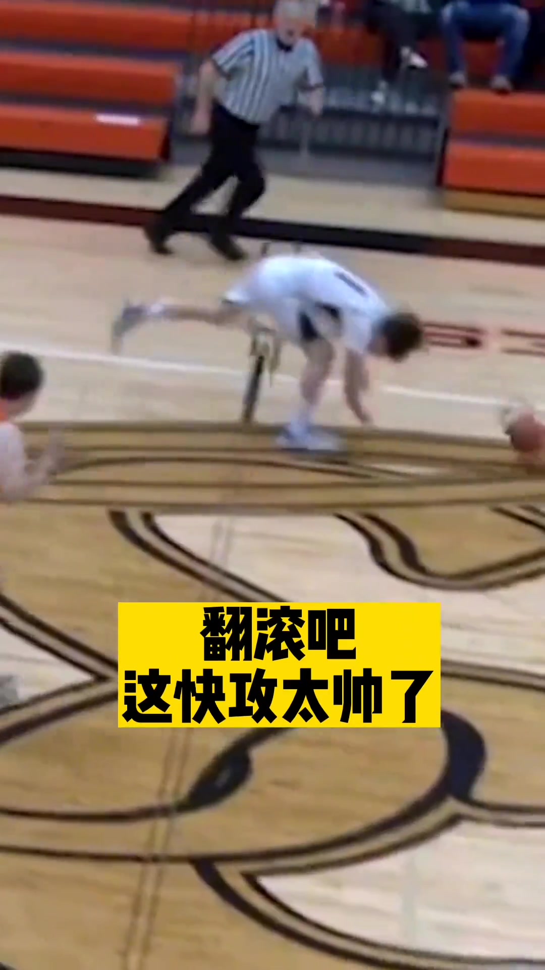 懂的吧友说说这球走步了吗？