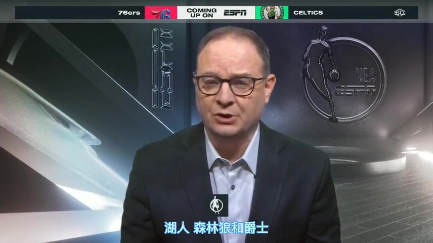 WOJ：湖爵狼三方交易谈判已处于后期阶段 拉塞尔今日或无法出战