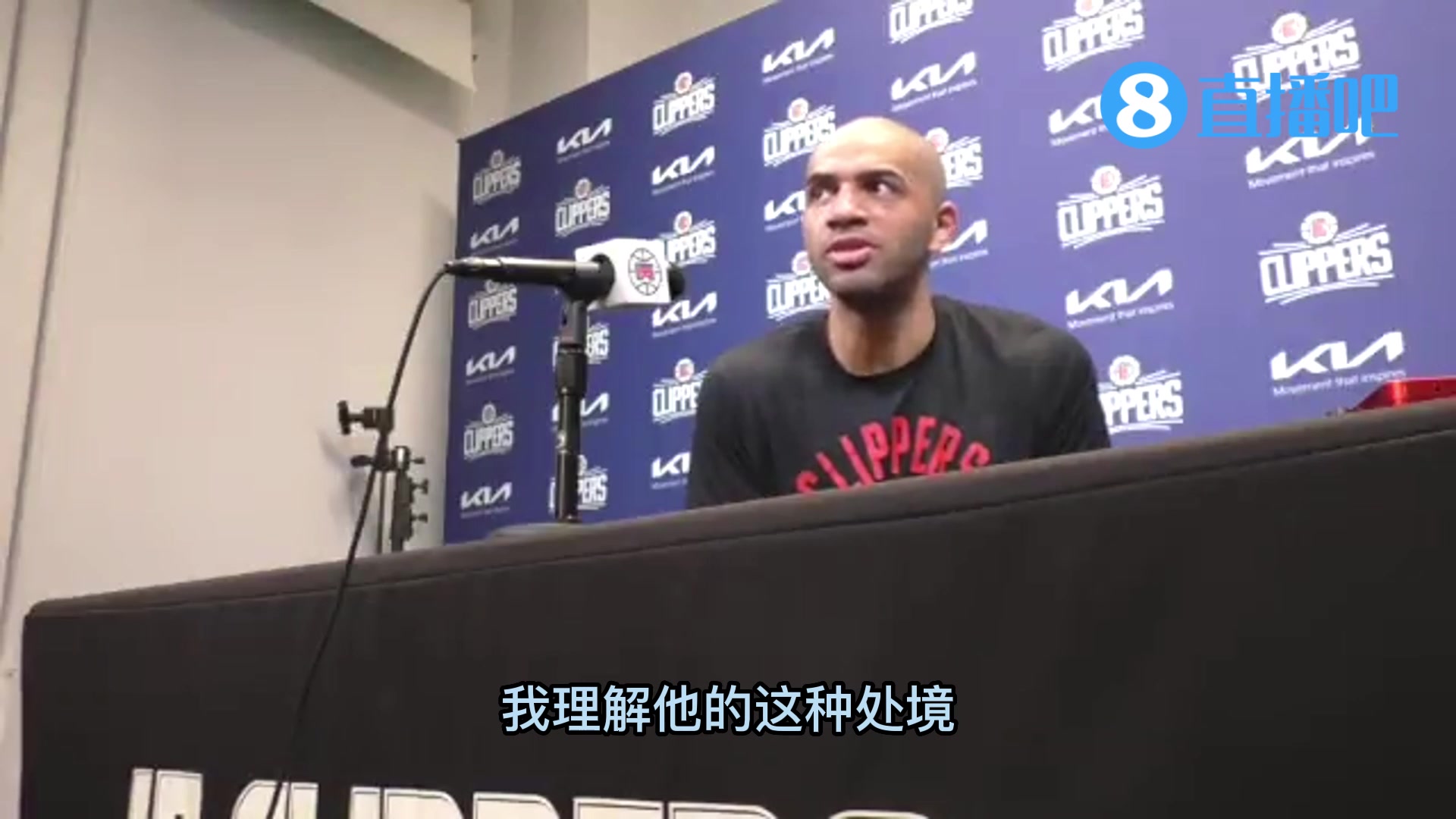 巴图姆：我理解威少的处境，我曾被当作NBA最垃圾的球员！