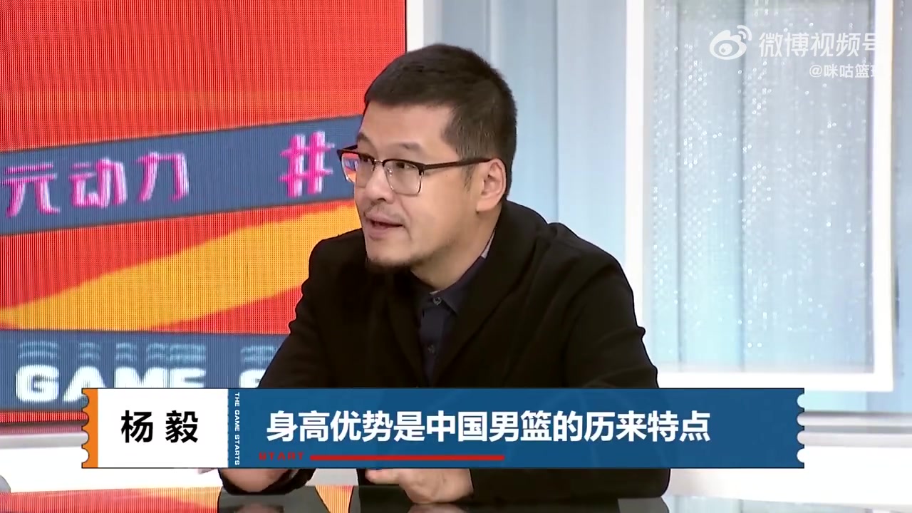 杨毅：中国男篮的身高才是传统优势，乔尔杰维奇选人标准也是这个