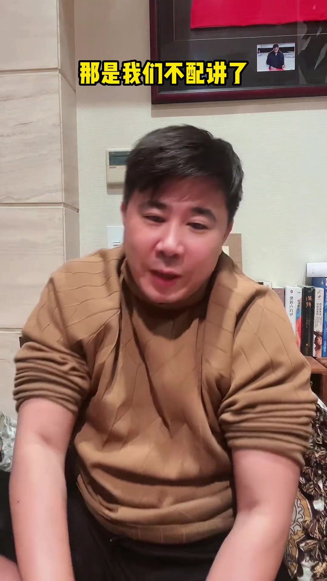 董方卓：梅西技术我们不配讲，只能膜拜