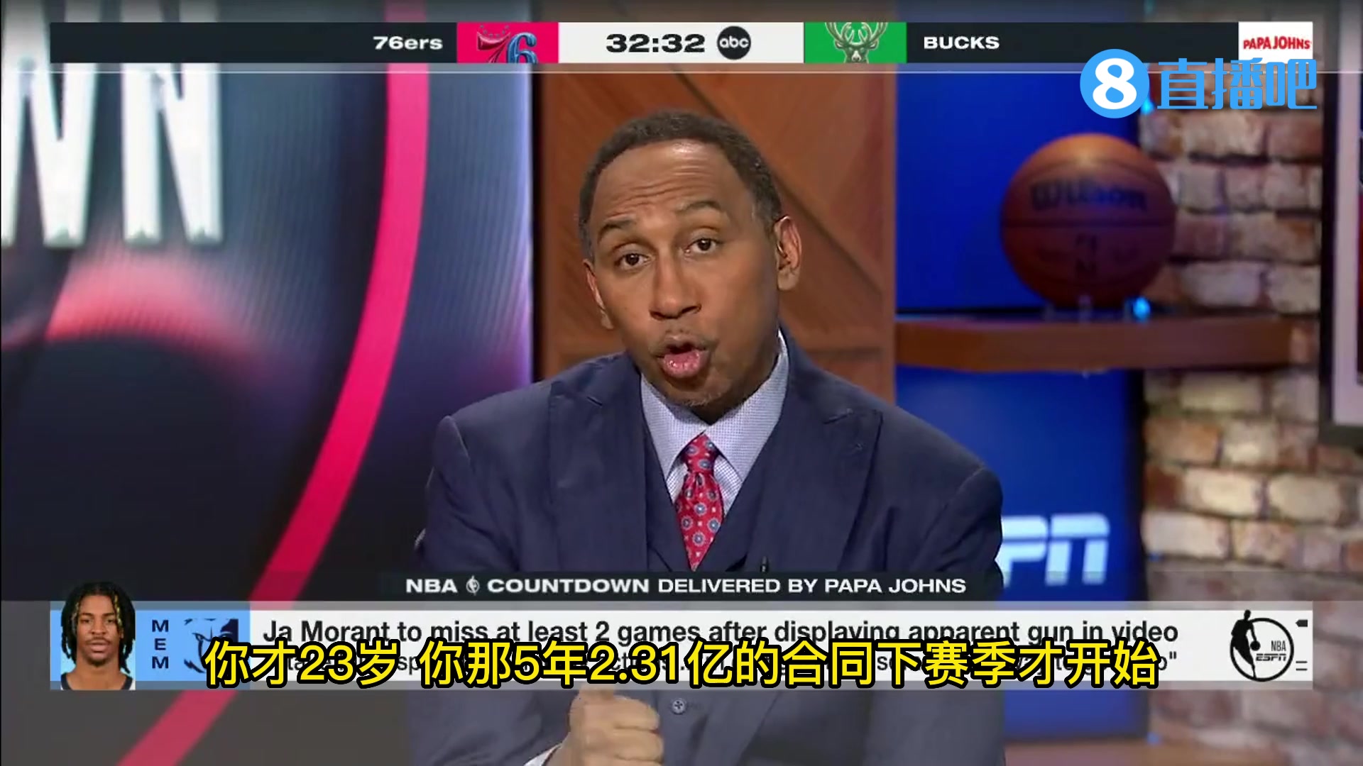 A-史密斯：NBA内部是有警察盯着的，莫兰特你可是拿2亿大合同的！