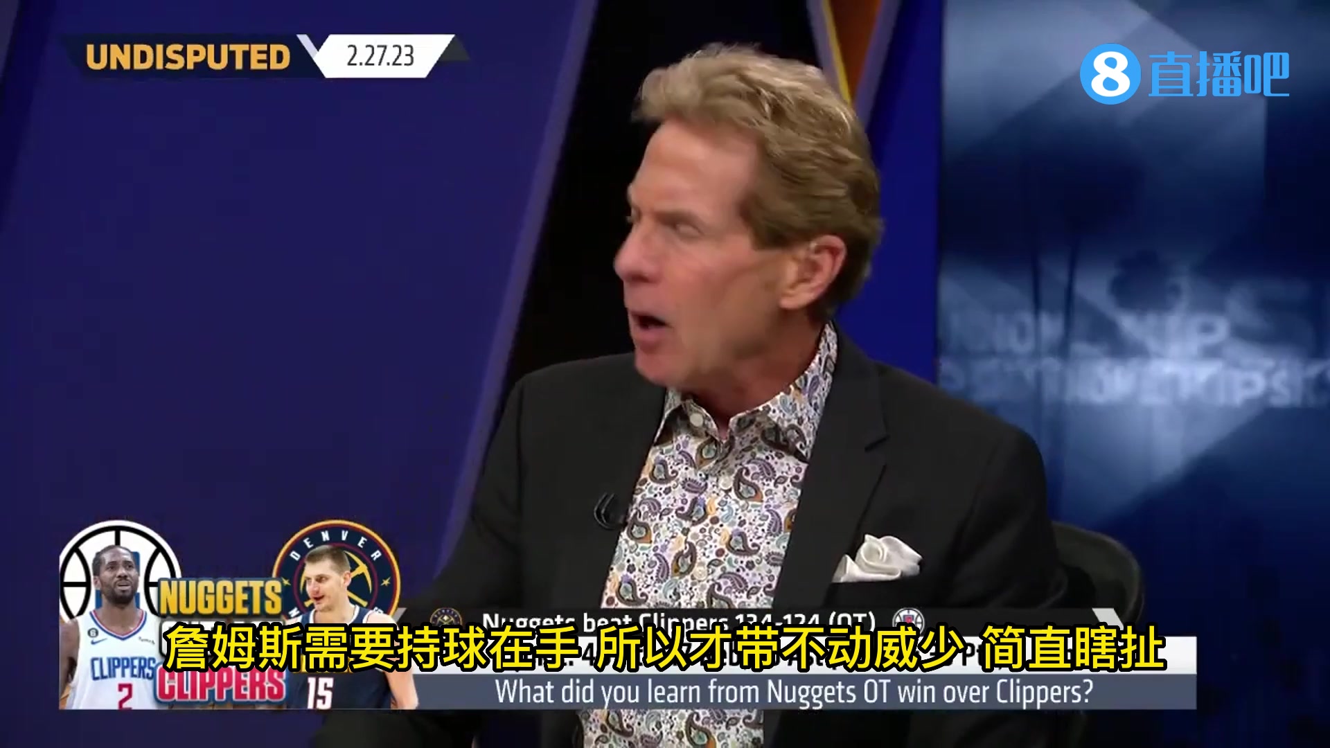 Skip：带不动威少不能怪詹姆斯，谁都没法带着威少那个刷子赢球！