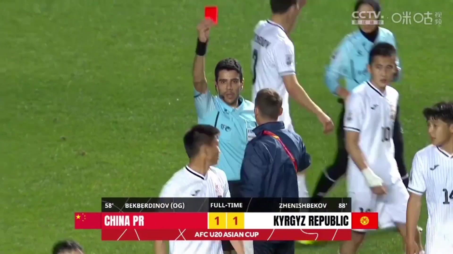 吉尔吉斯斯坦球员赛后顶撞裁判被追加红牌