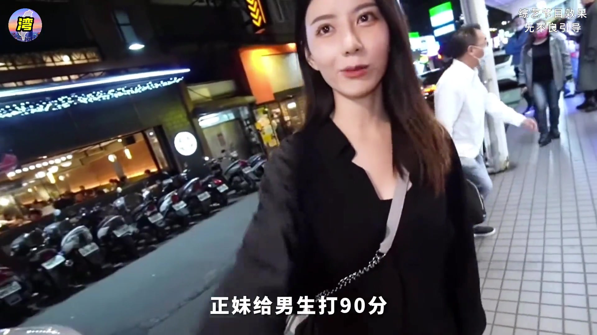 当超甜美台妹模特 遇见1米95的篮球运动员 会牵线成功吗？