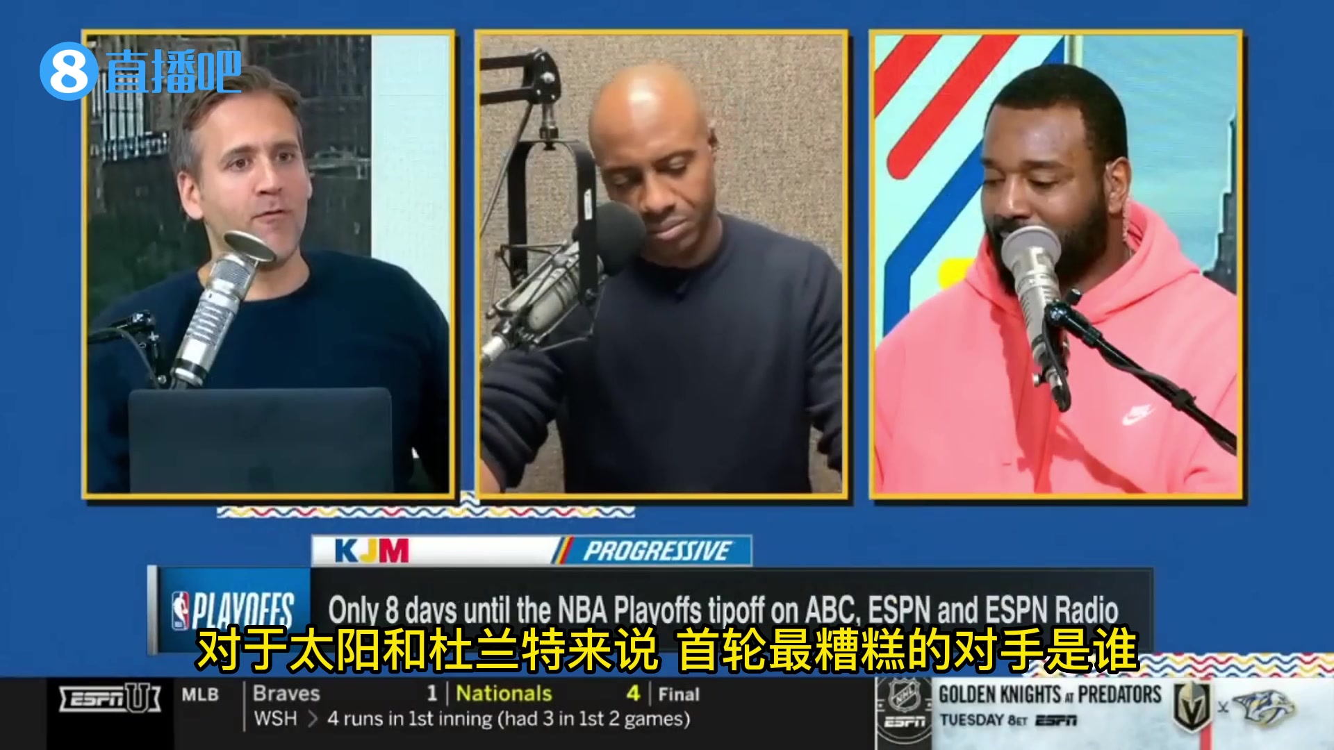 美媒：太阳在首轮最不想碰到勇士！杜兰特面对库里，会有心理包袱