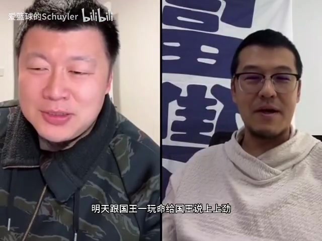 毒奶？杨毅：勇士明天玩命能拿下国王