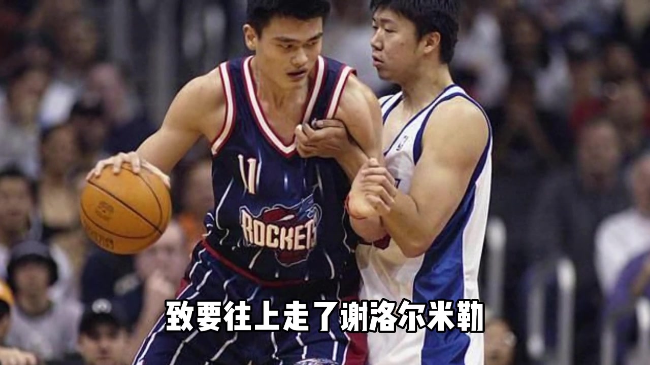 杨毅：大郅NBA首秀！解说员发不出zhi音 叫王治郅都叫王猪猪