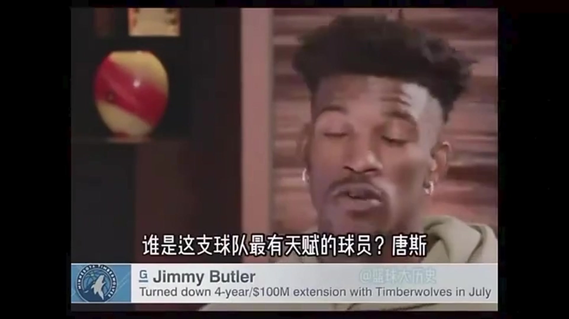 回看这话太牛逼了！JB：森林狼有俩状元，但最努力打球的是我！