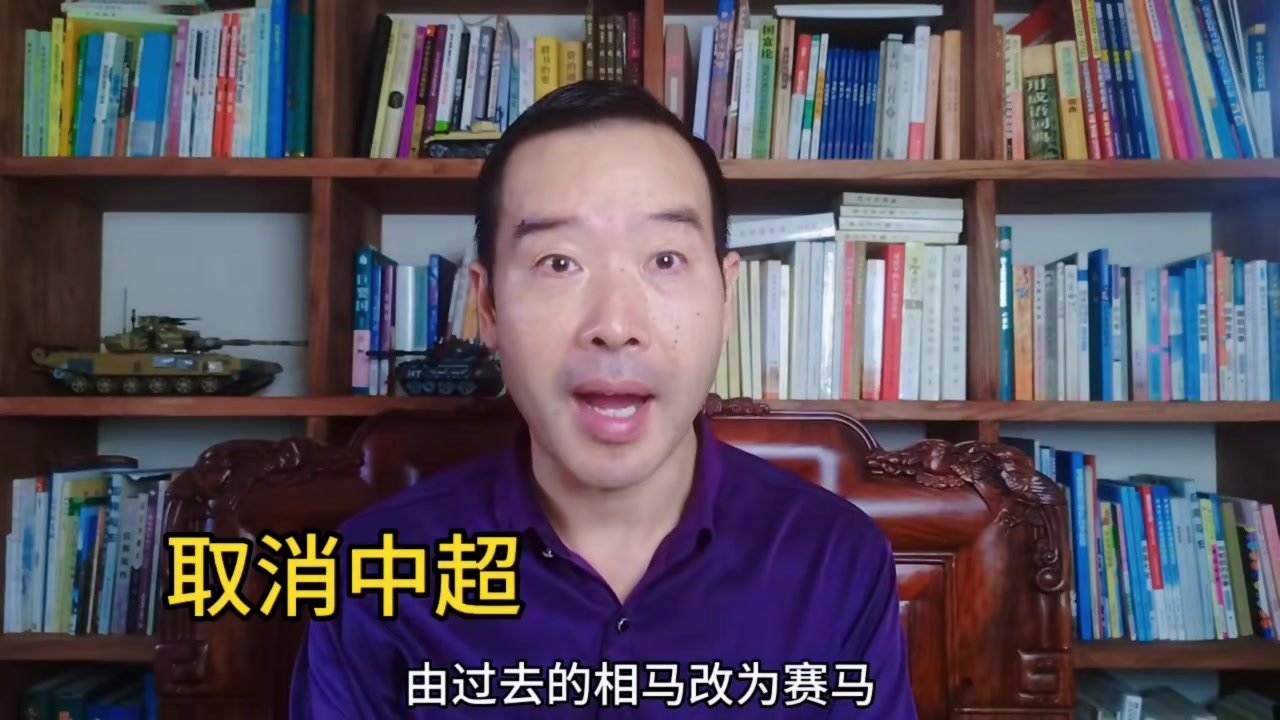 某博主建议取消中超联赛!国家队选拔改为全国大海选 赢的代表国足