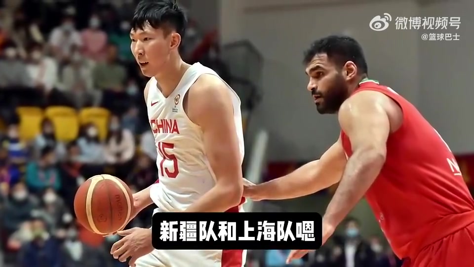 杨毅:周琦上海新疆协商无果,找篮协仲裁,但是篮协不敢轻易判
